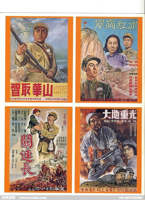 柘城高中毕业证图片
